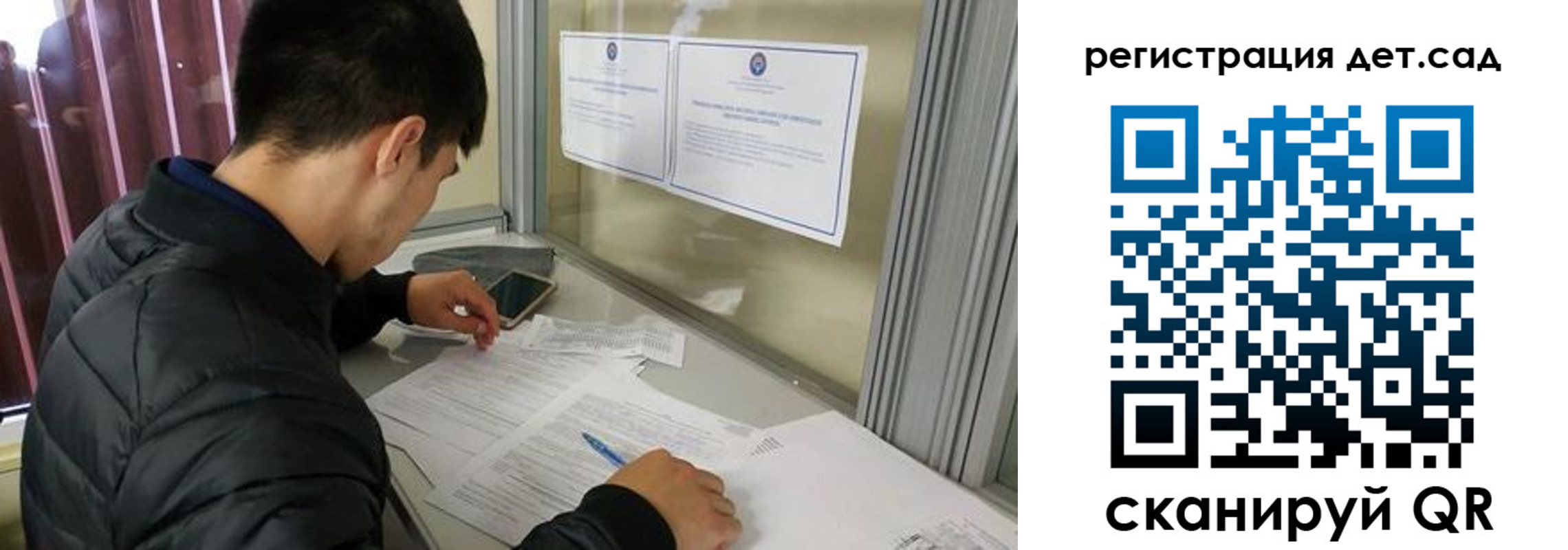 временная регистрация адрес в Красноперекопске