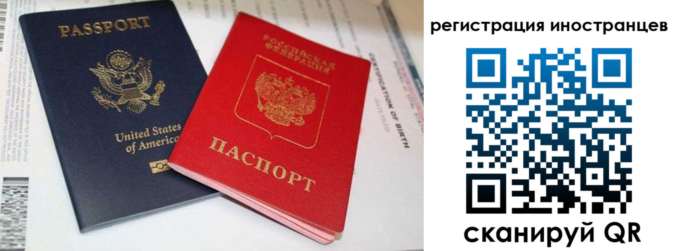 регистрация для дет. сада в Красноперекопске