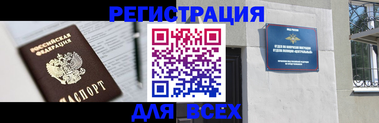 временная регистрация гарантия в Красноперекопске
