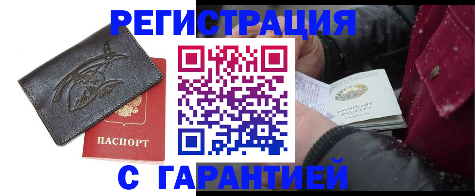 регистрация для дет. сада в Красноперекопске